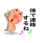 母性本能直撃☆ゆらベイビー2（個別スタンプ：31）