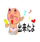 母性本能直撃☆ゆらベイビー2（個別スタンプ：32）