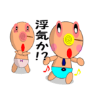 母性本能直撃☆ゆらベイビー2（個別スタンプ：33）