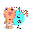 母性本能直撃☆ゆらベイビー2（個別スタンプ：35）