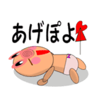 母性本能直撃☆ゆらベイビー2（個別スタンプ：36）