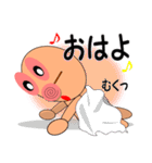 母性本能直撃☆ゆらベイビー2（個別スタンプ：39）