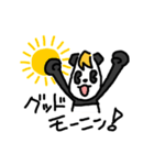イケメンパンダ！待ち合わせ専用（個別スタンプ：1）