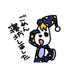 イケメンパンダ！待ち合わせ専用（個別スタンプ：17）