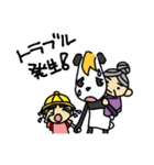 イケメンパンダ！待ち合わせ専用（個別スタンプ：20）
