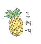 Listening to Vegetables and Fruits（個別スタンプ：8）