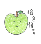 Listening to Vegetables and Fruits（個別スタンプ：13）