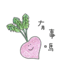 Listening to Vegetables and Fruits（個別スタンプ：20）