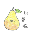 Listening to Vegetables and Fruits（個別スタンプ：24）