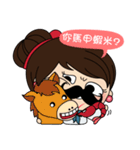 MaChu's funny sticker（個別スタンプ：24）