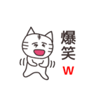 関西弁のブス猫たち（個別スタンプ：2）