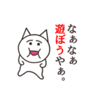関西弁のブス猫たち（個別スタンプ：3）