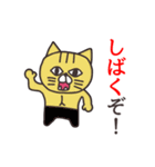 関西弁のブス猫たち（個別スタンプ：4）