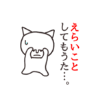 関西弁のブス猫たち（個別スタンプ：8）