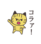 関西弁のブス猫たち（個別スタンプ：12）