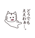 関西弁のブス猫たち（個別スタンプ：13）