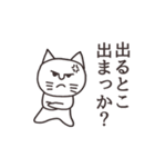 関西弁のブス猫たち（個別スタンプ：14）