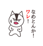 関西弁のブス猫たち（個別スタンプ：15）