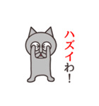 関西弁のブス猫たち（個別スタンプ：16）