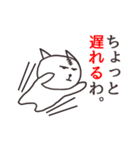 関西弁のブス猫たち（個別スタンプ：18）