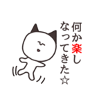 関西弁のブス猫たち（個別スタンプ：19）