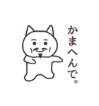 関西弁のブス猫たち（個別スタンプ：23）