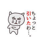 関西弁のブス猫たち（個別スタンプ：24）