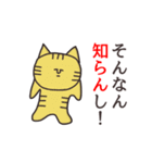 関西弁のブス猫たち（個別スタンプ：27）