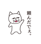 関西弁のブス猫たち（個別スタンプ：30）