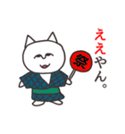 関西弁のブス猫たち（個別スタンプ：34）