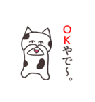 関西弁のブス猫たち（個別スタンプ：37）