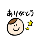 丸顔ちゃん 2（個別スタンプ：4）
