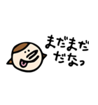 丸顔ちゃん 2（個別スタンプ：11）