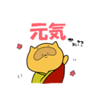 あぐ太（個別スタンプ：3）