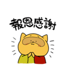 あぐ太（個別スタンプ：4）