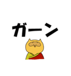 あぐ太（個別スタンプ：11）