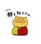 あぐ太（個別スタンプ：14）