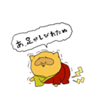 あぐ太（個別スタンプ：15）
