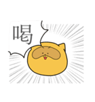 あぐ太（個別スタンプ：16）