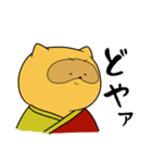 あぐ太（個別スタンプ：19）