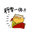 あぐ太（個別スタンプ：20）