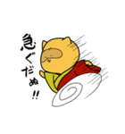 あぐ太（個別スタンプ：21）