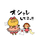 あぐ太（個別スタンプ：27）