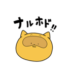 あぐ太（個別スタンプ：32）