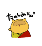 あぐ太（個別スタンプ：35）