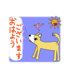 ツイスト犬（個別スタンプ：1）