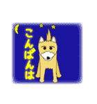 ツイスト犬（個別スタンプ：4）