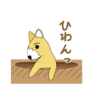 ツイスト犬（個別スタンプ：16）