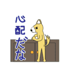 ツイスト犬（個別スタンプ：23）