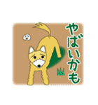 ツイスト犬（個別スタンプ：25）